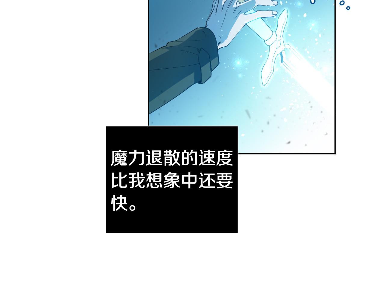 第3话 要救他吗？24