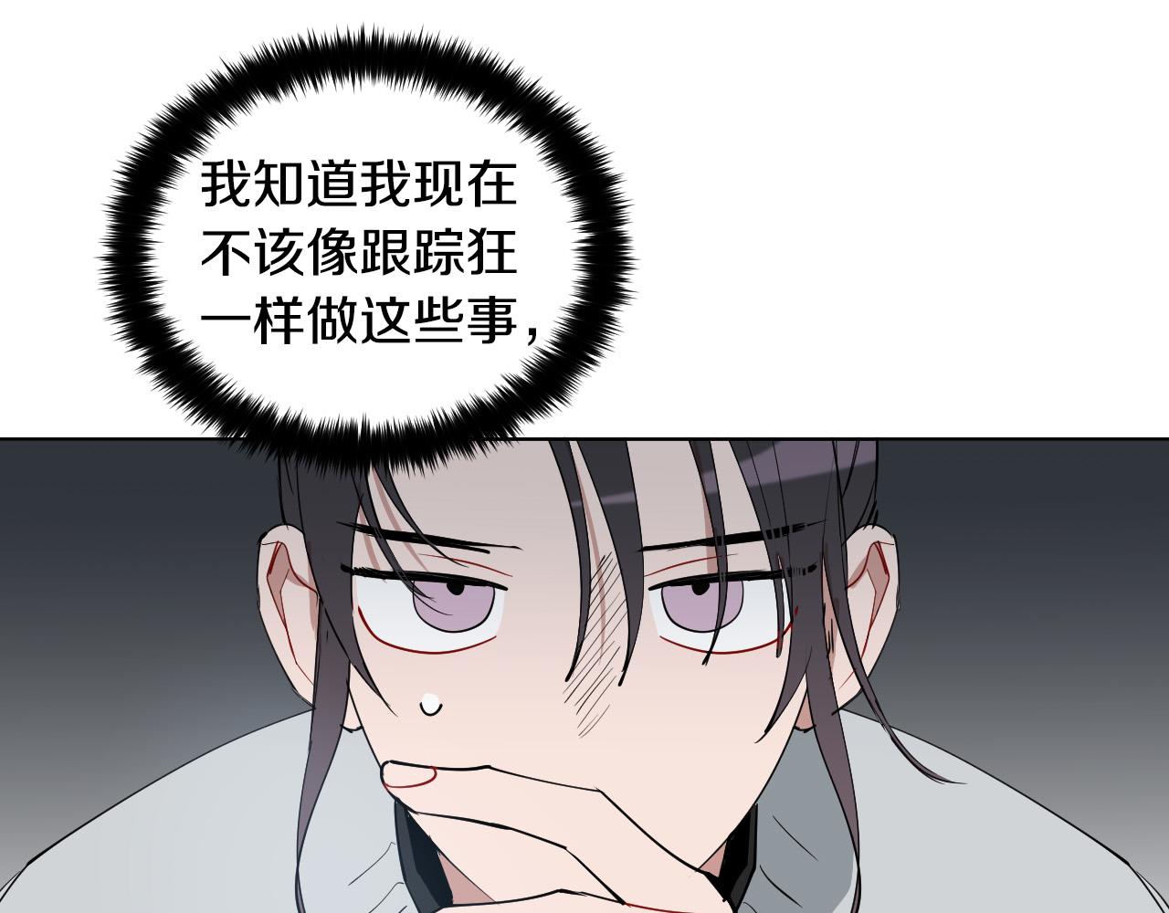 第60话 试着了解你32