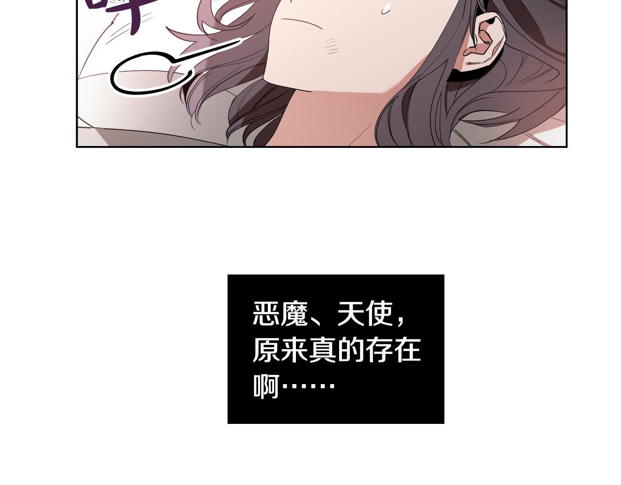 第3话 要救他吗？99