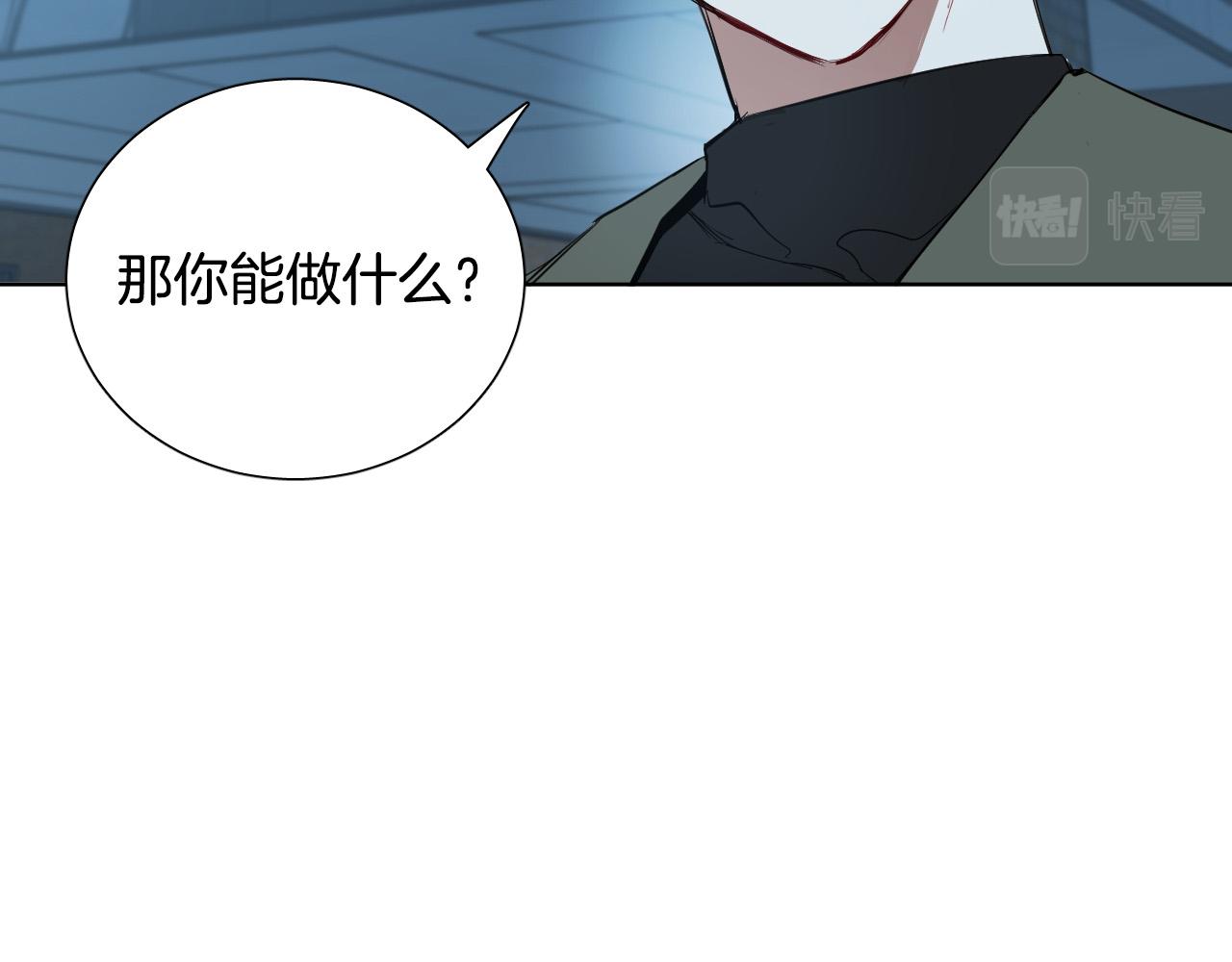 第43话 她误会了1