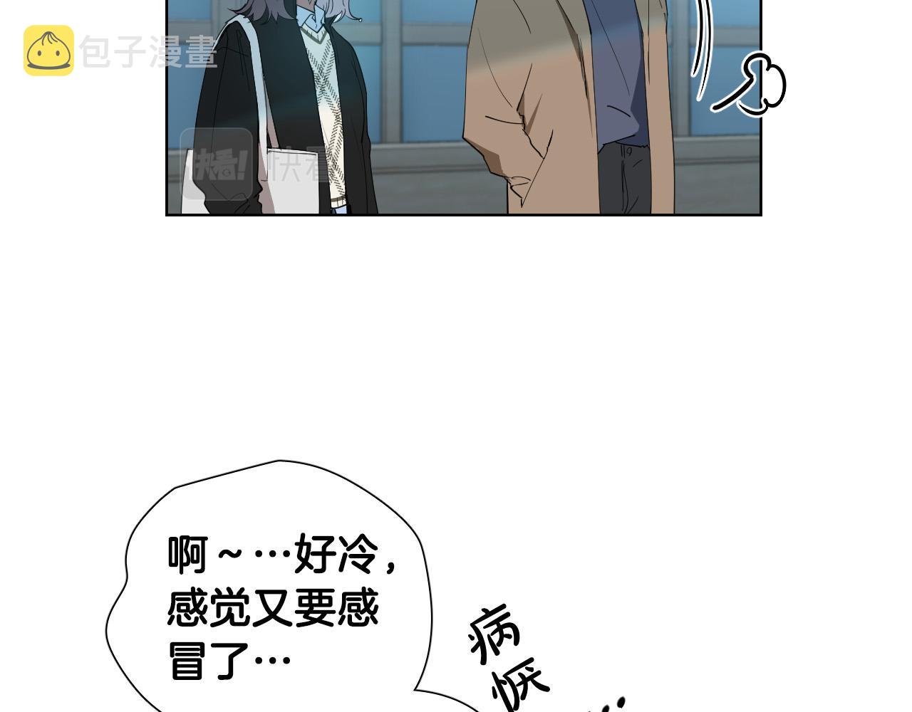 第58话 好感26