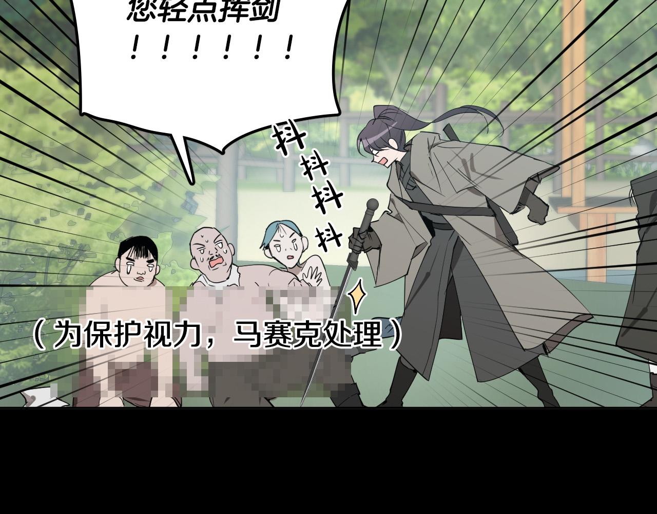 第46话 第一次相遇97