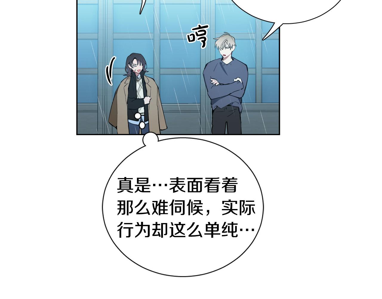 第58话 好感35