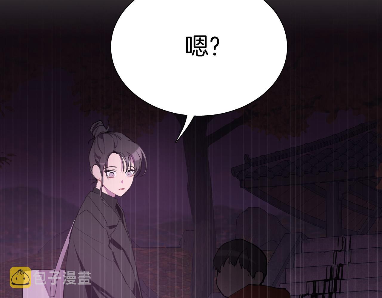 第62话 有喜欢过我吗？99