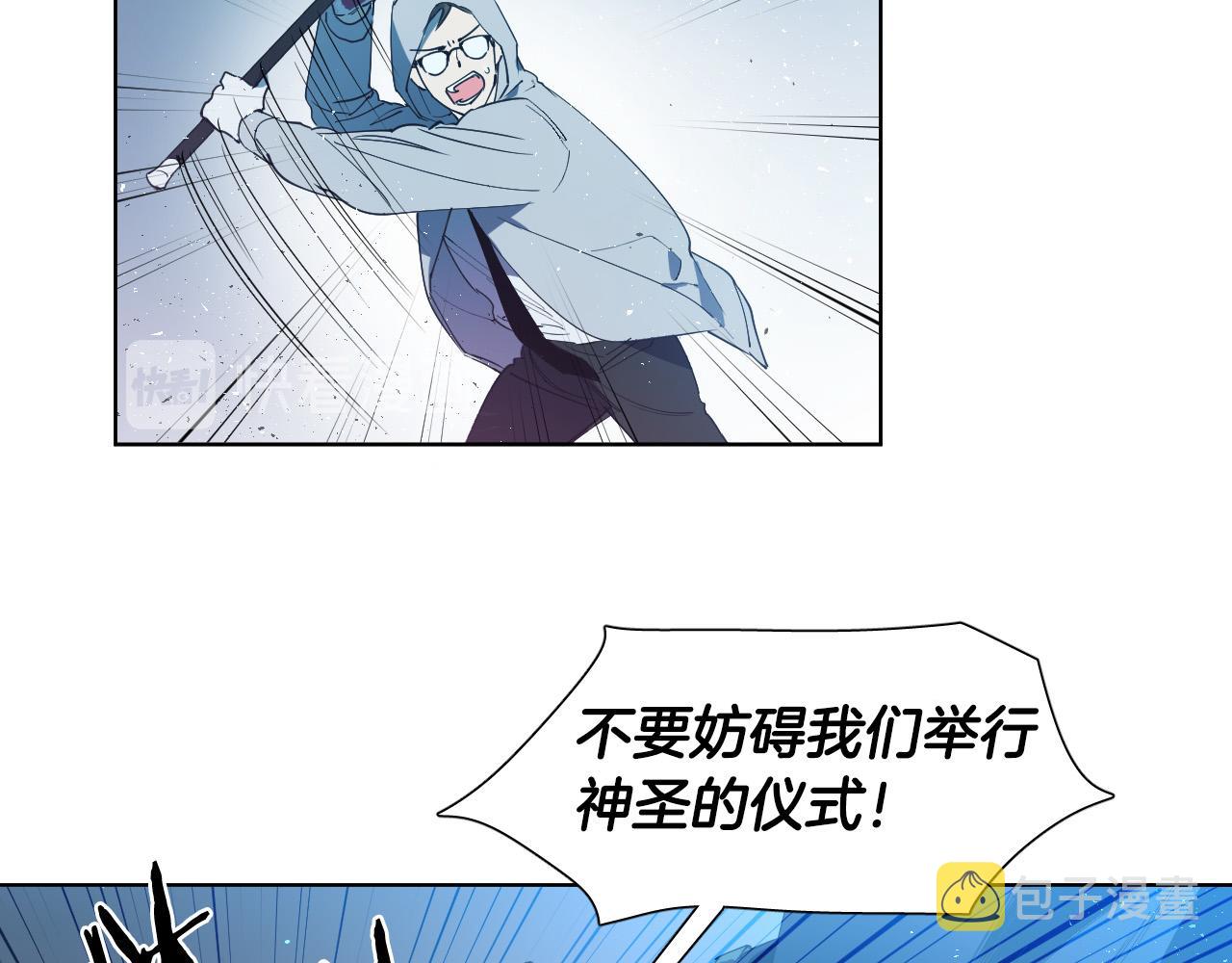 第2话 这个天使要杀我？21