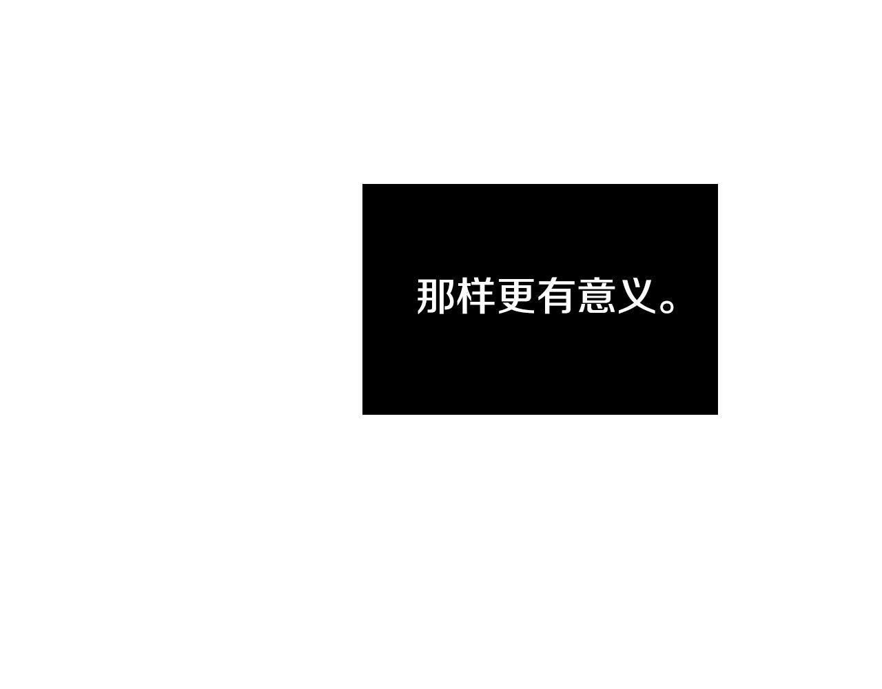 第84话 没有灵魂了125