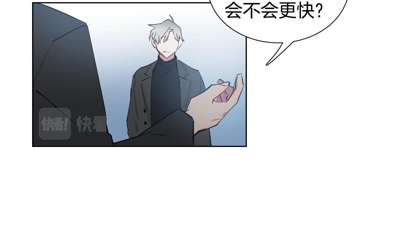 第38话 奇怪的灵魂35