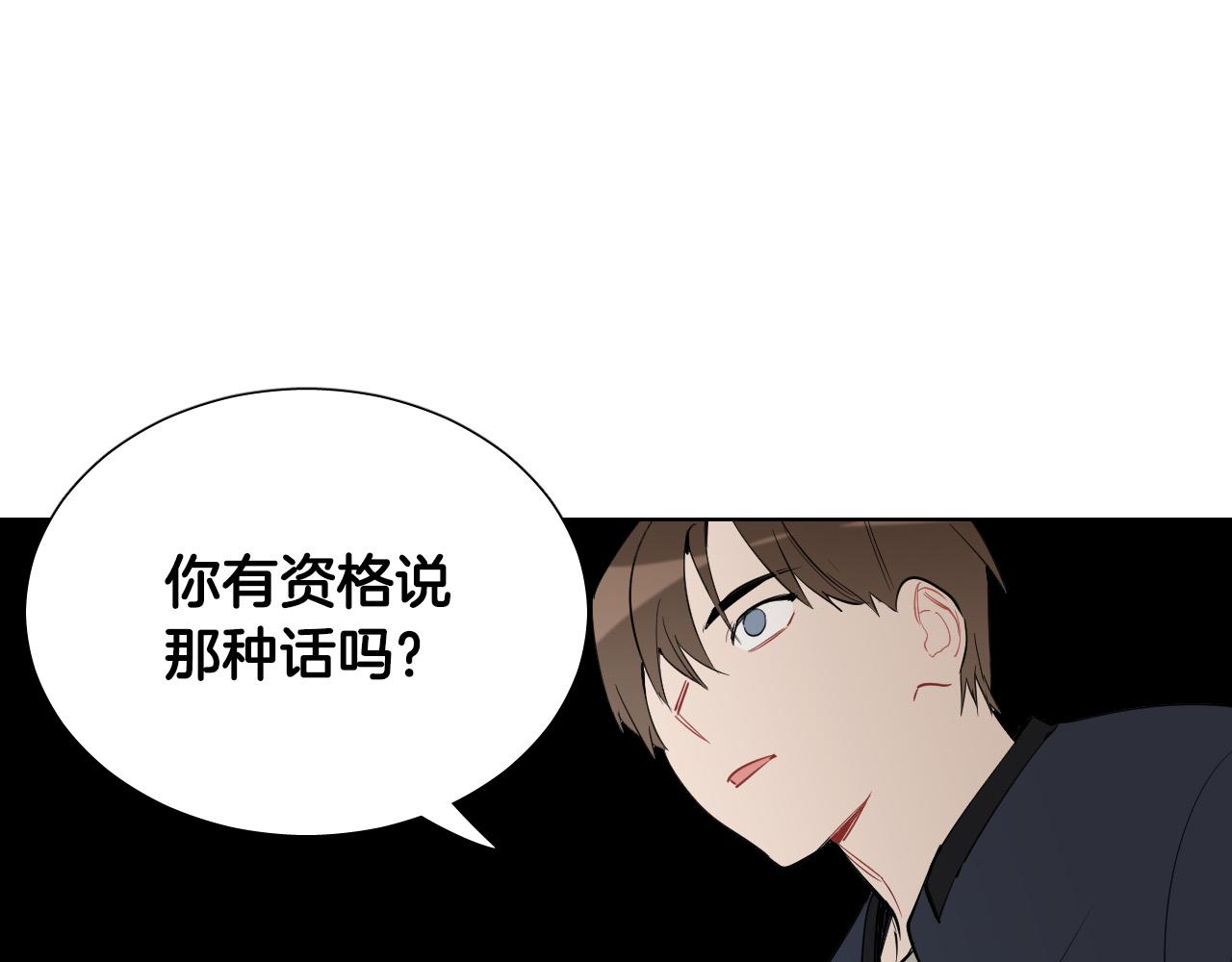 第67话 爸爸的威胁69