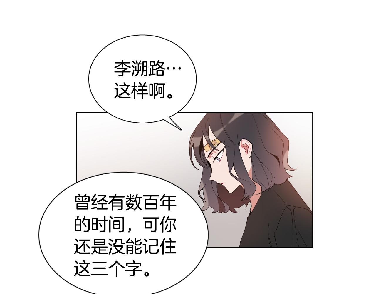 第6话  管理者41