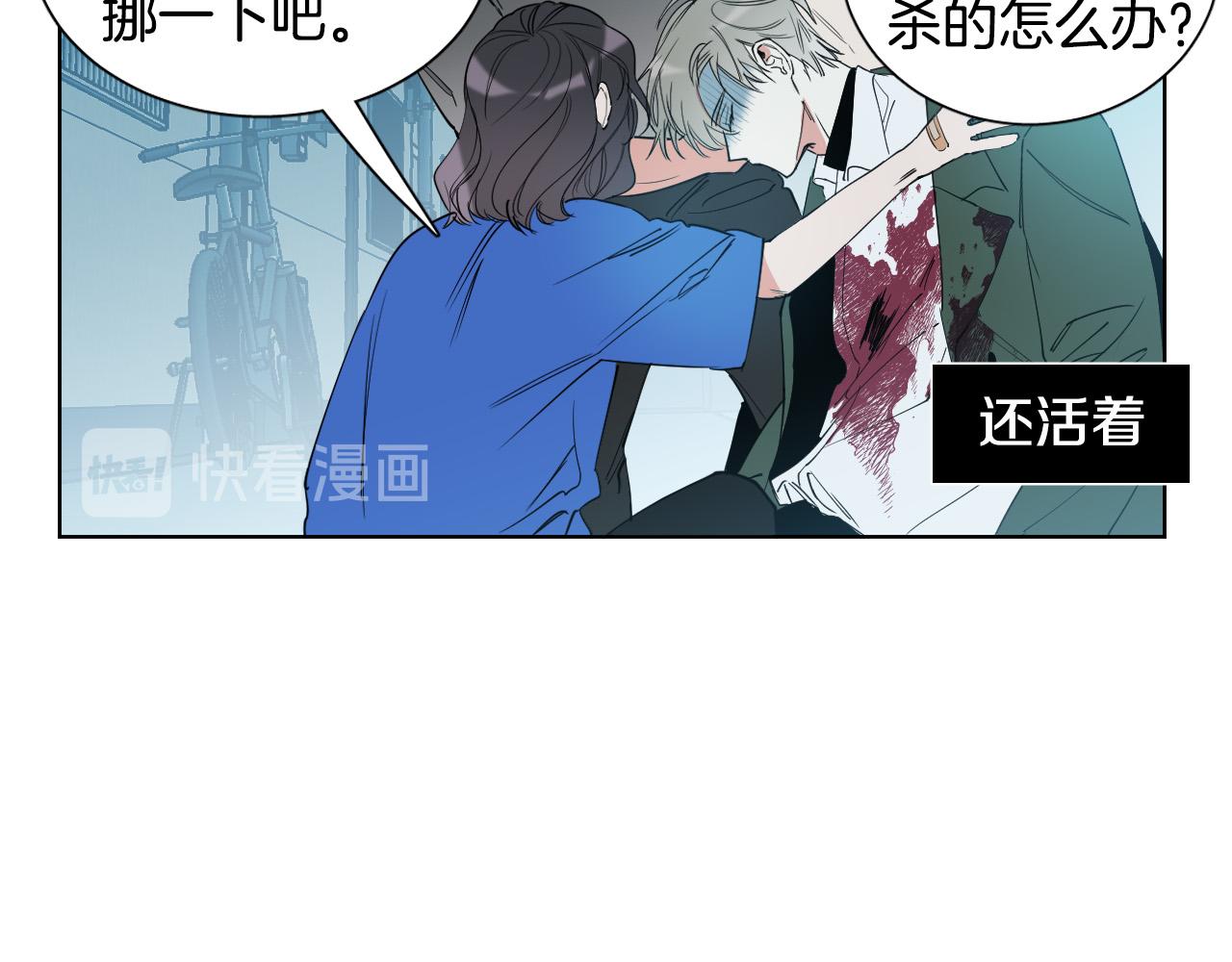 第4话 不要把我扔下39
