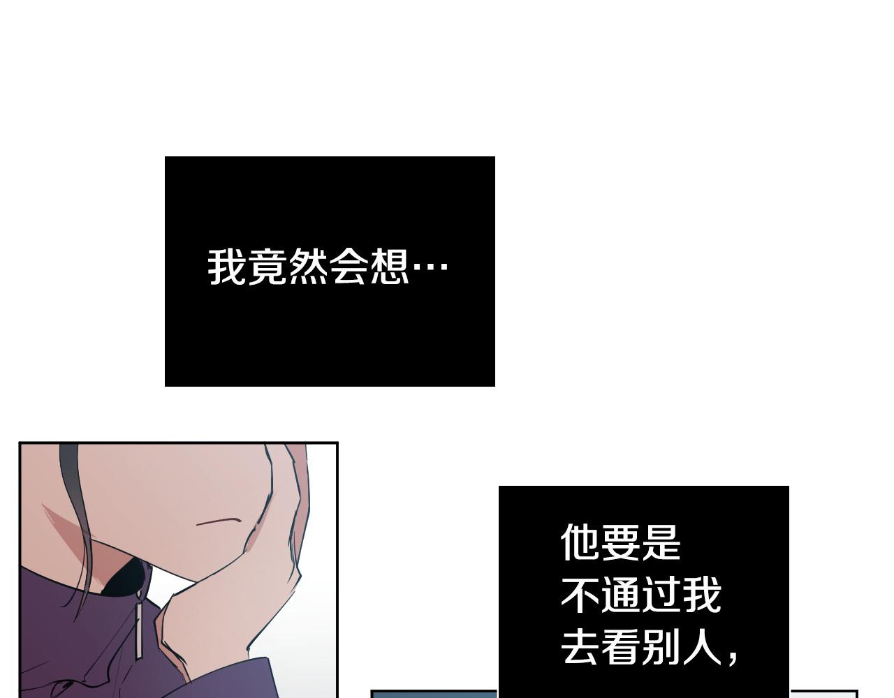 第44话 闹别扭15