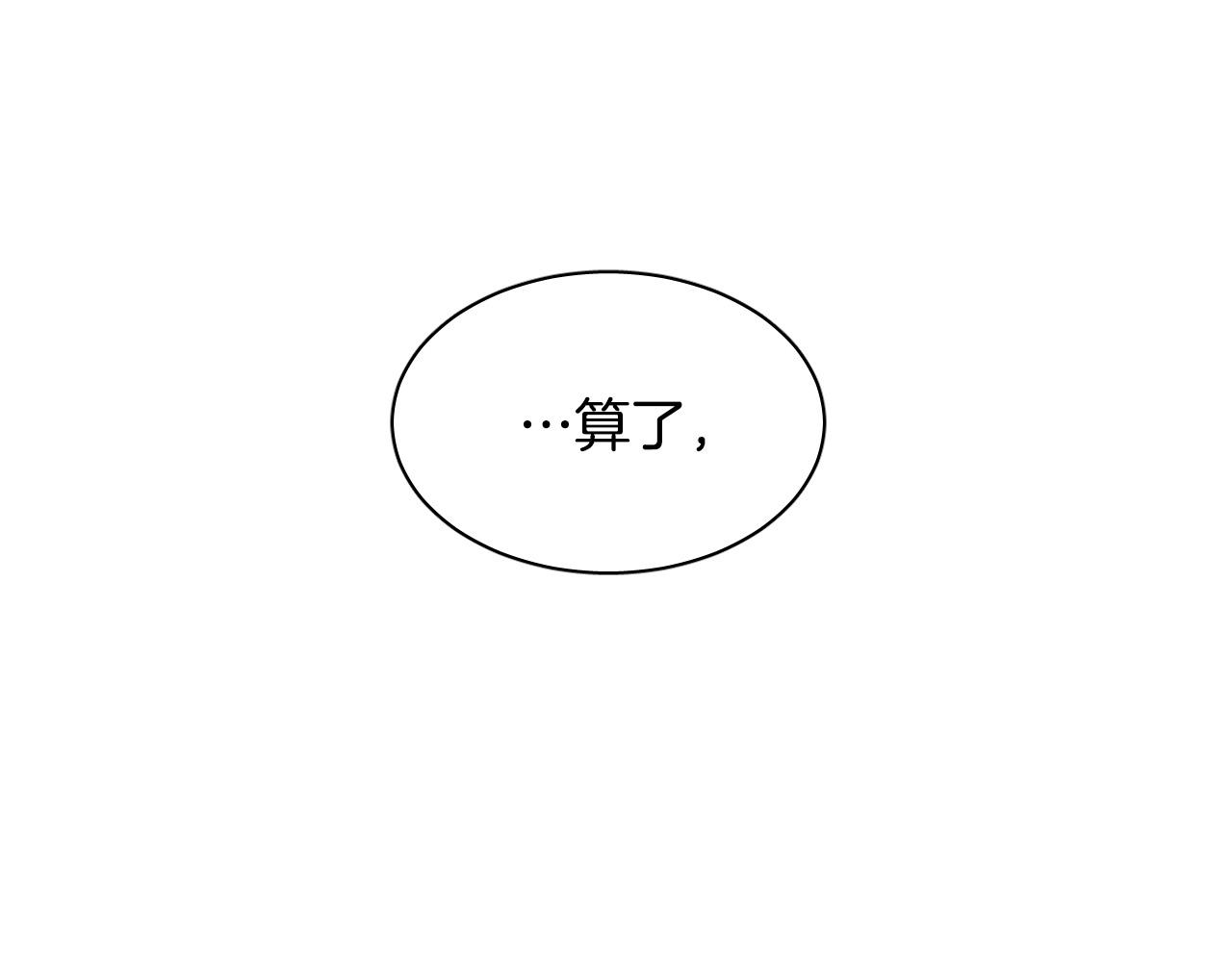 第79话 再次被抛弃143