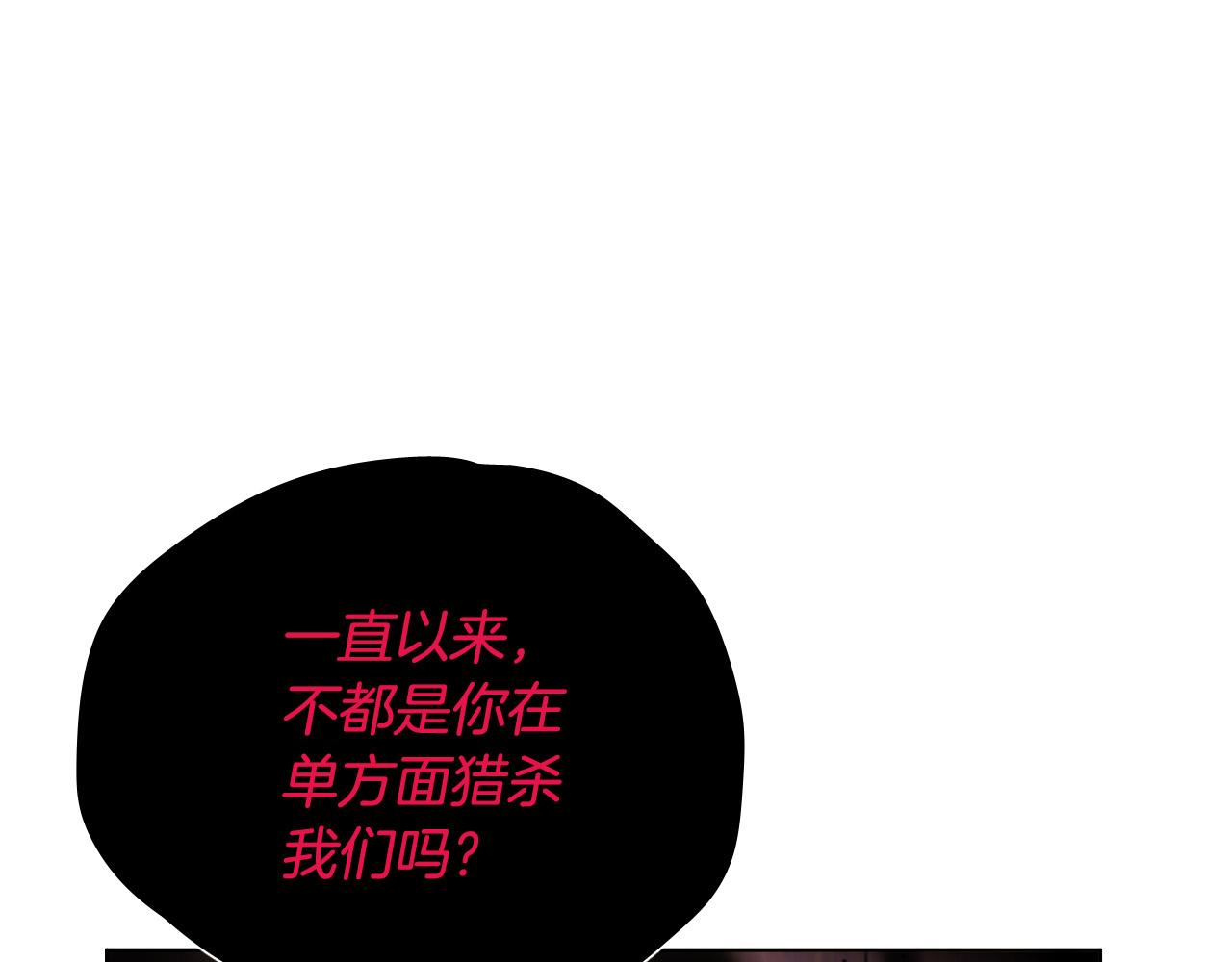 第63话 我杀了她？16