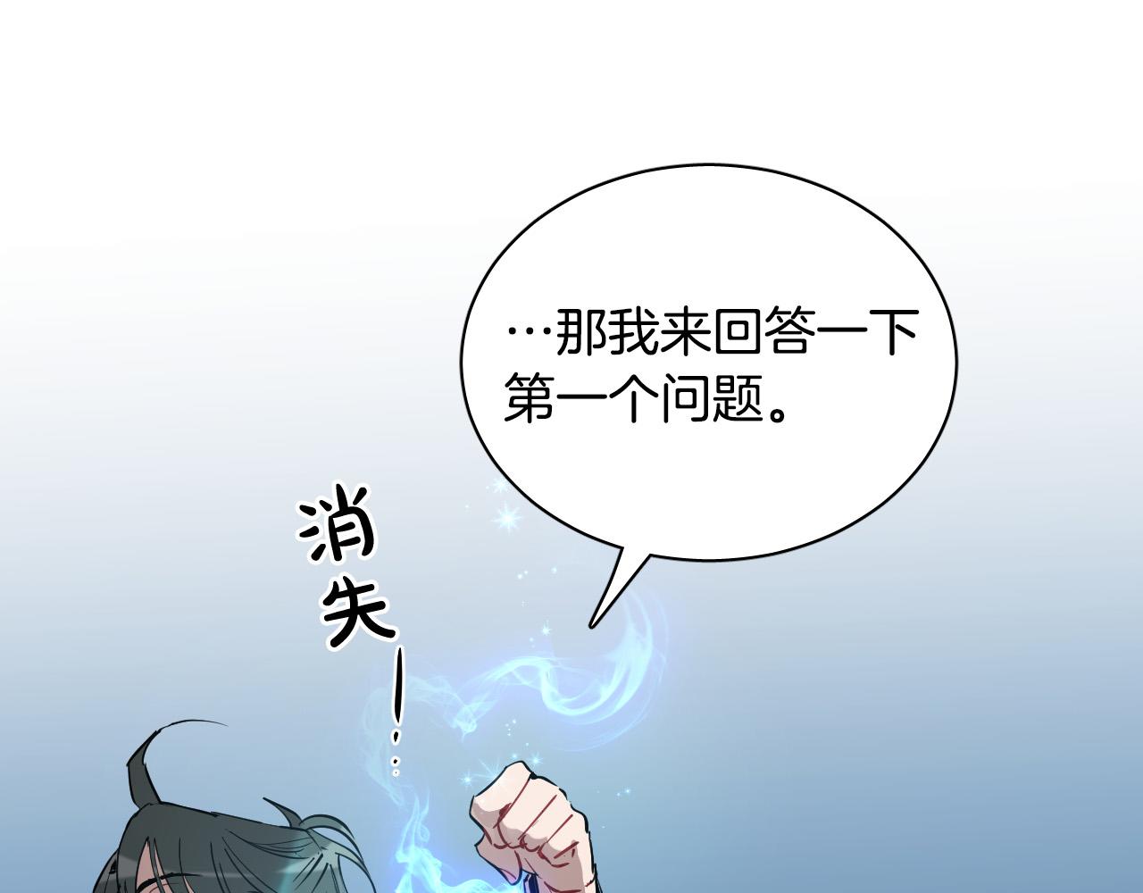 第77话 逃狱的真相140