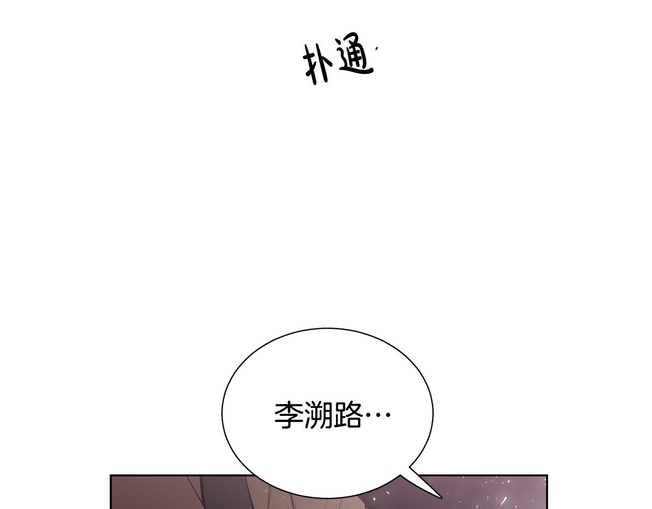 第64话 该拿你怎麽办？8
