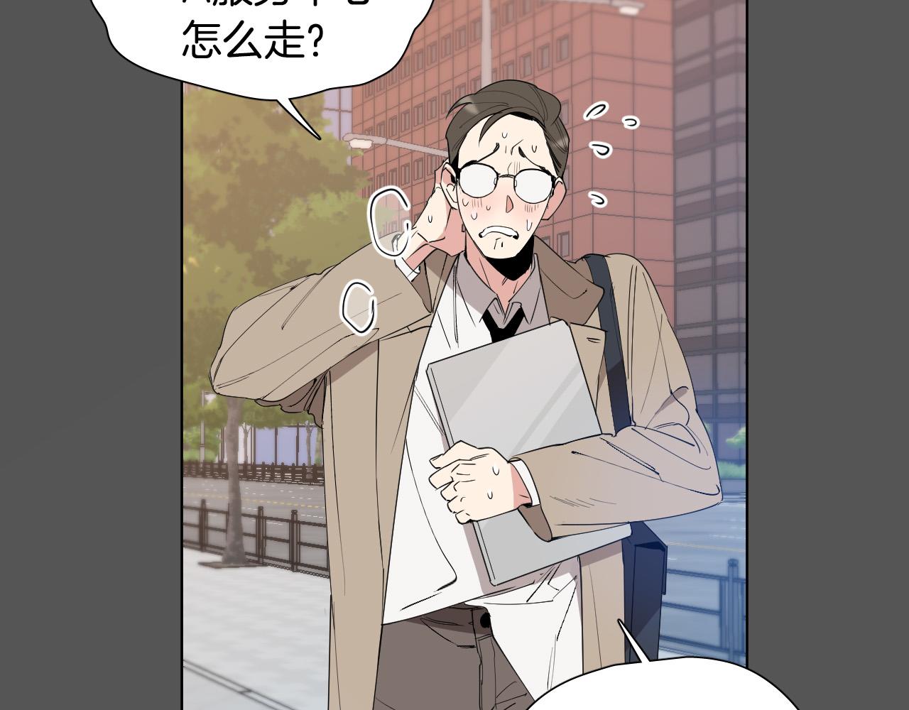 第1话 被绑架了！27