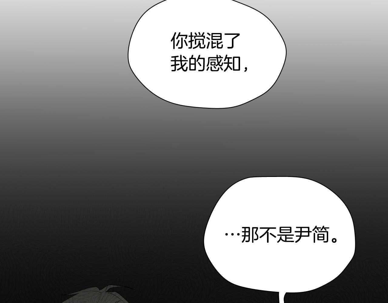 第63话 我杀了她？133