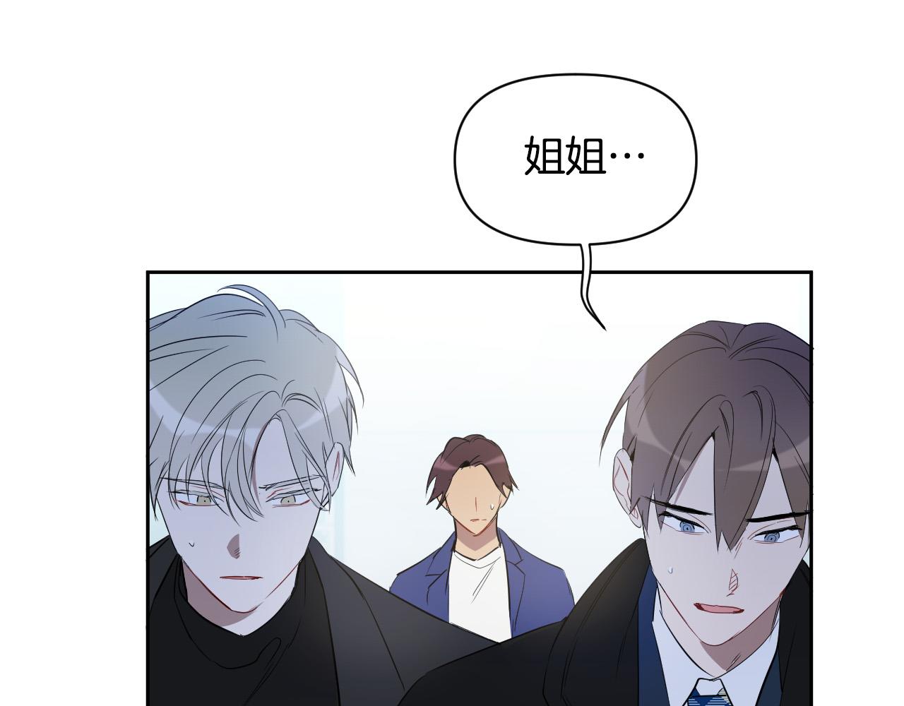 第84话 没有灵魂了76