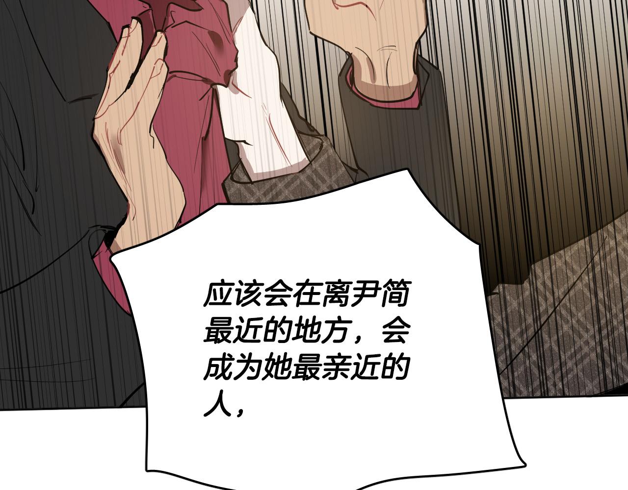 第73话 真正身份133