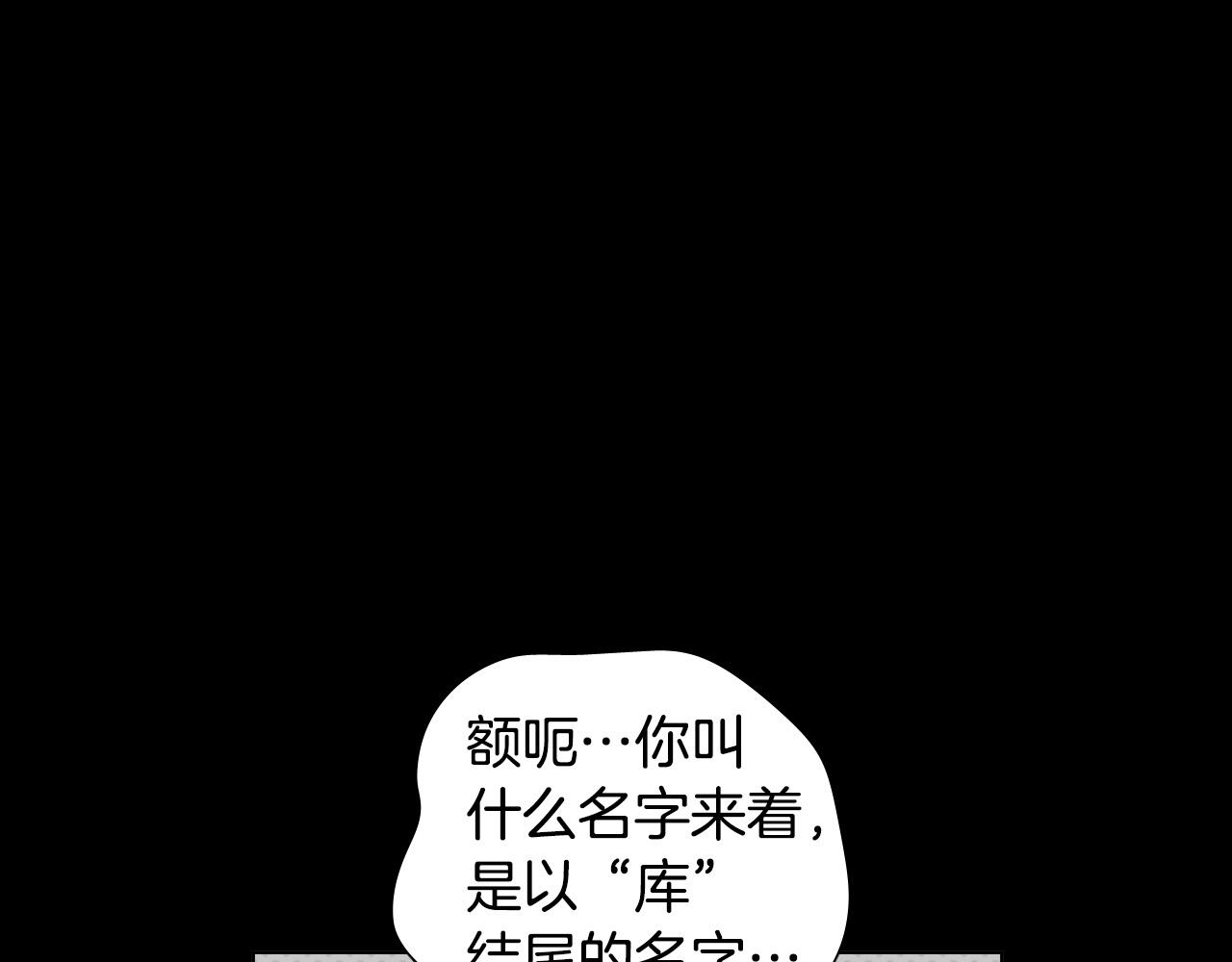 第49话 没告别的分离95