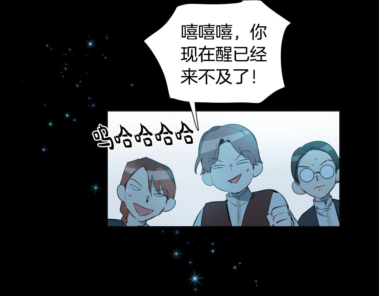 第45话 童年阴影99
