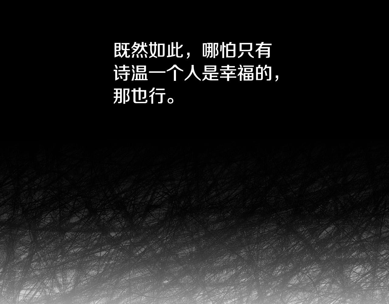 第84话 没有灵魂了62