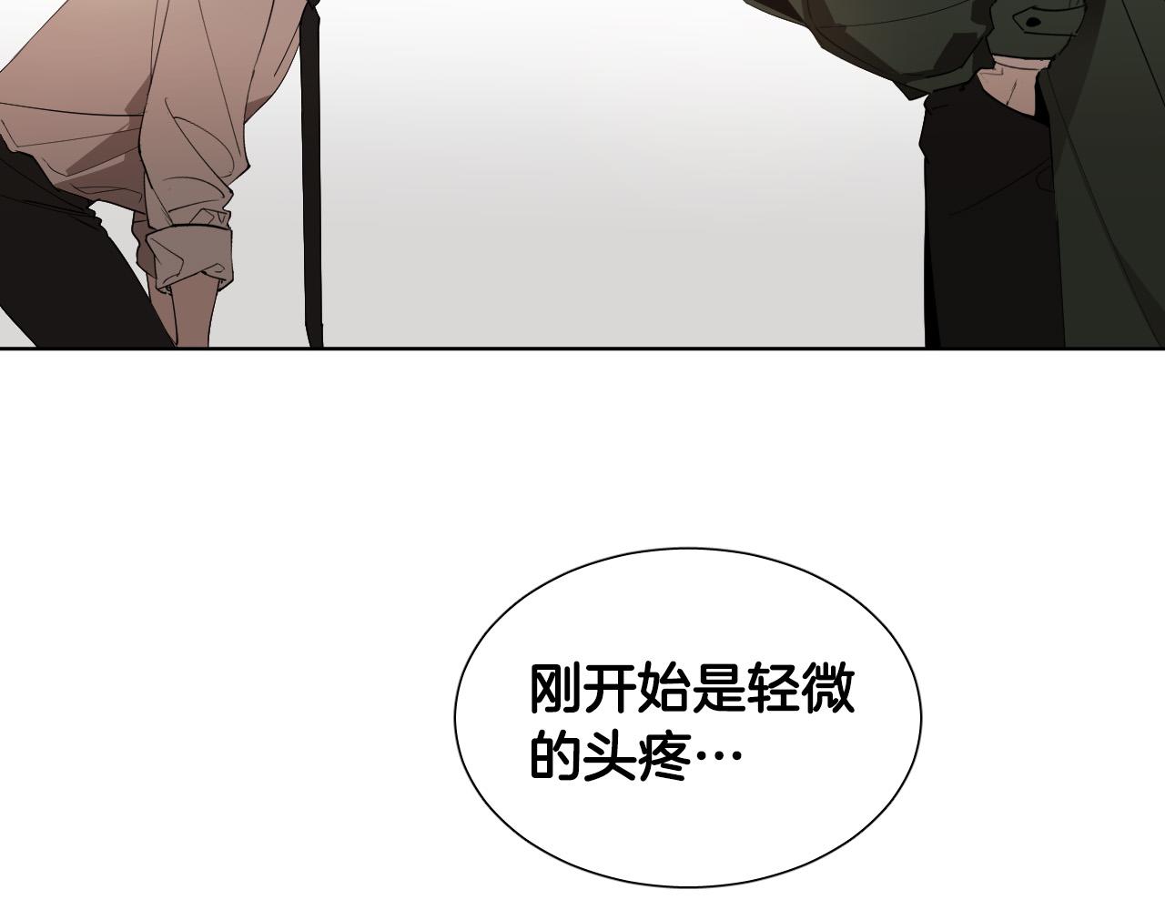 第7话 两不相欠112