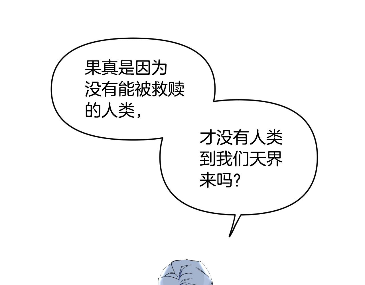 第86话 她回来了90