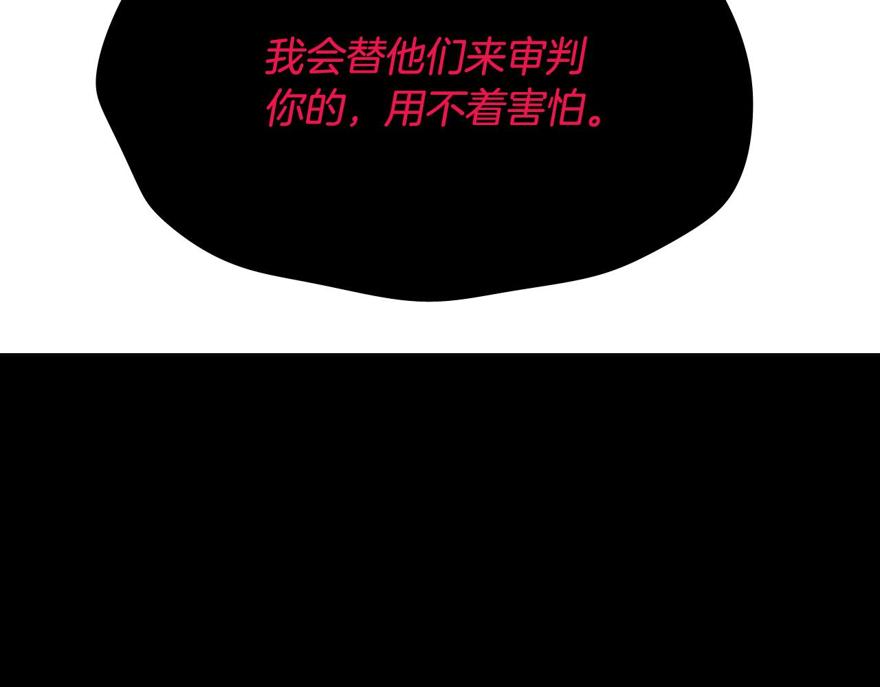 第63话 我杀了她？208