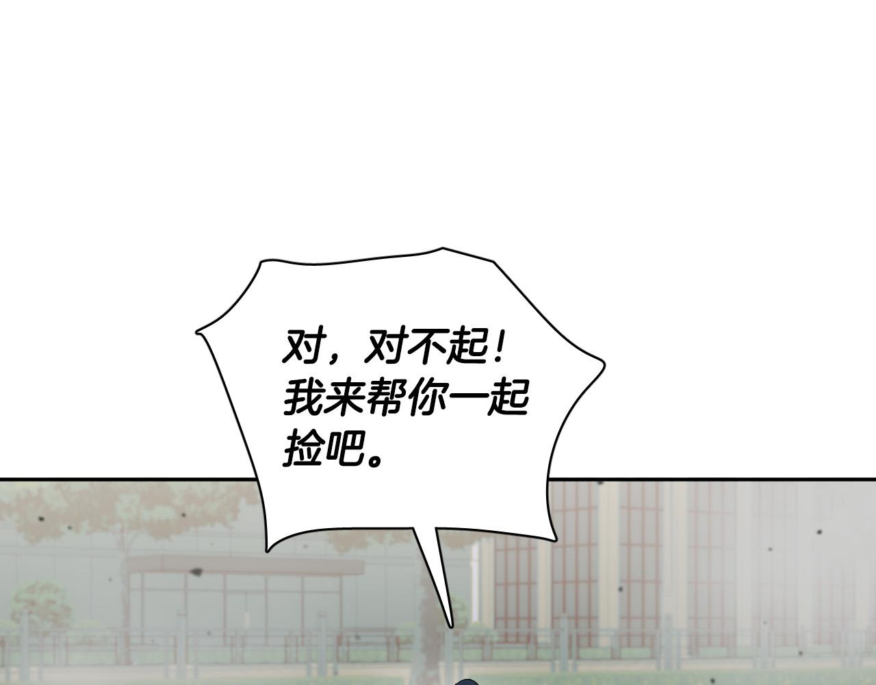第79话 再次被抛弃111