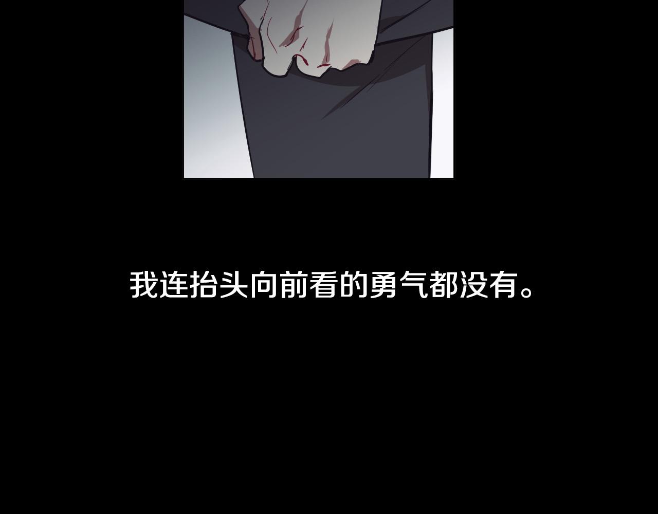 第41话 自私44