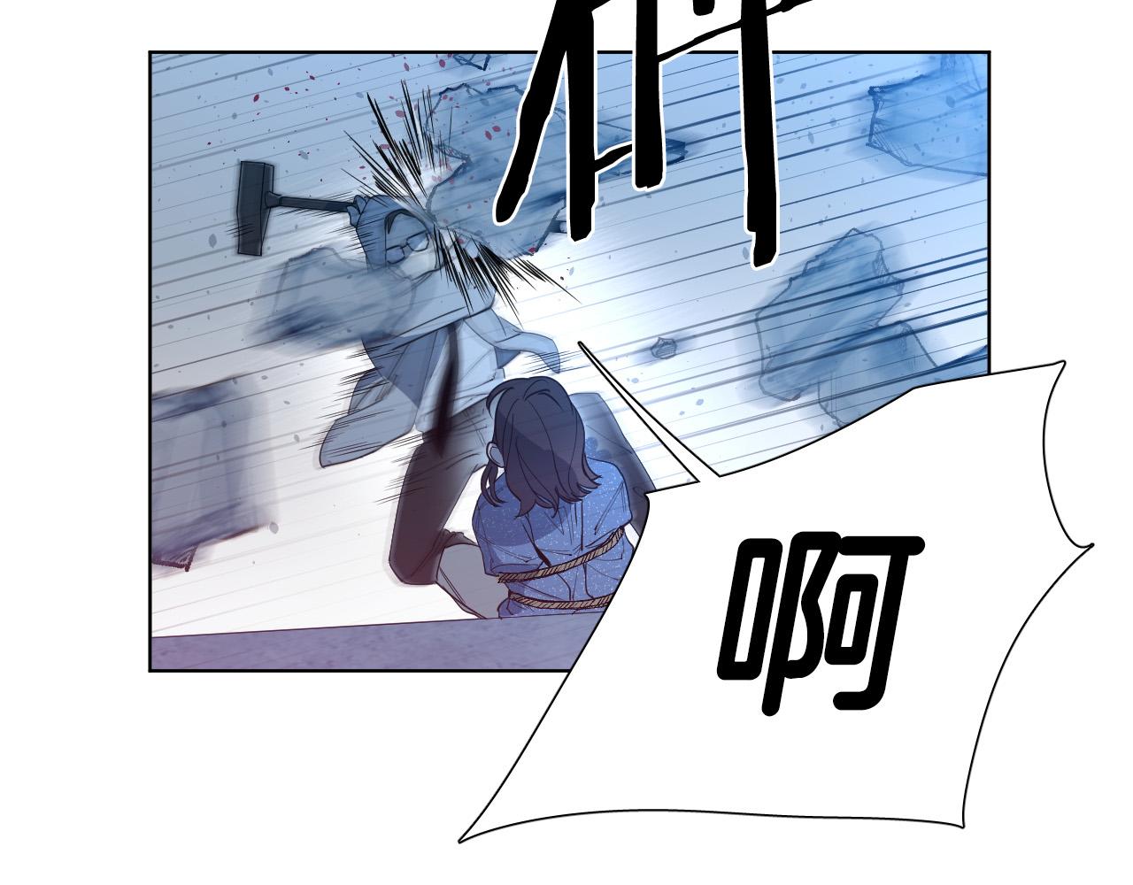 第1话 被绑架了！75