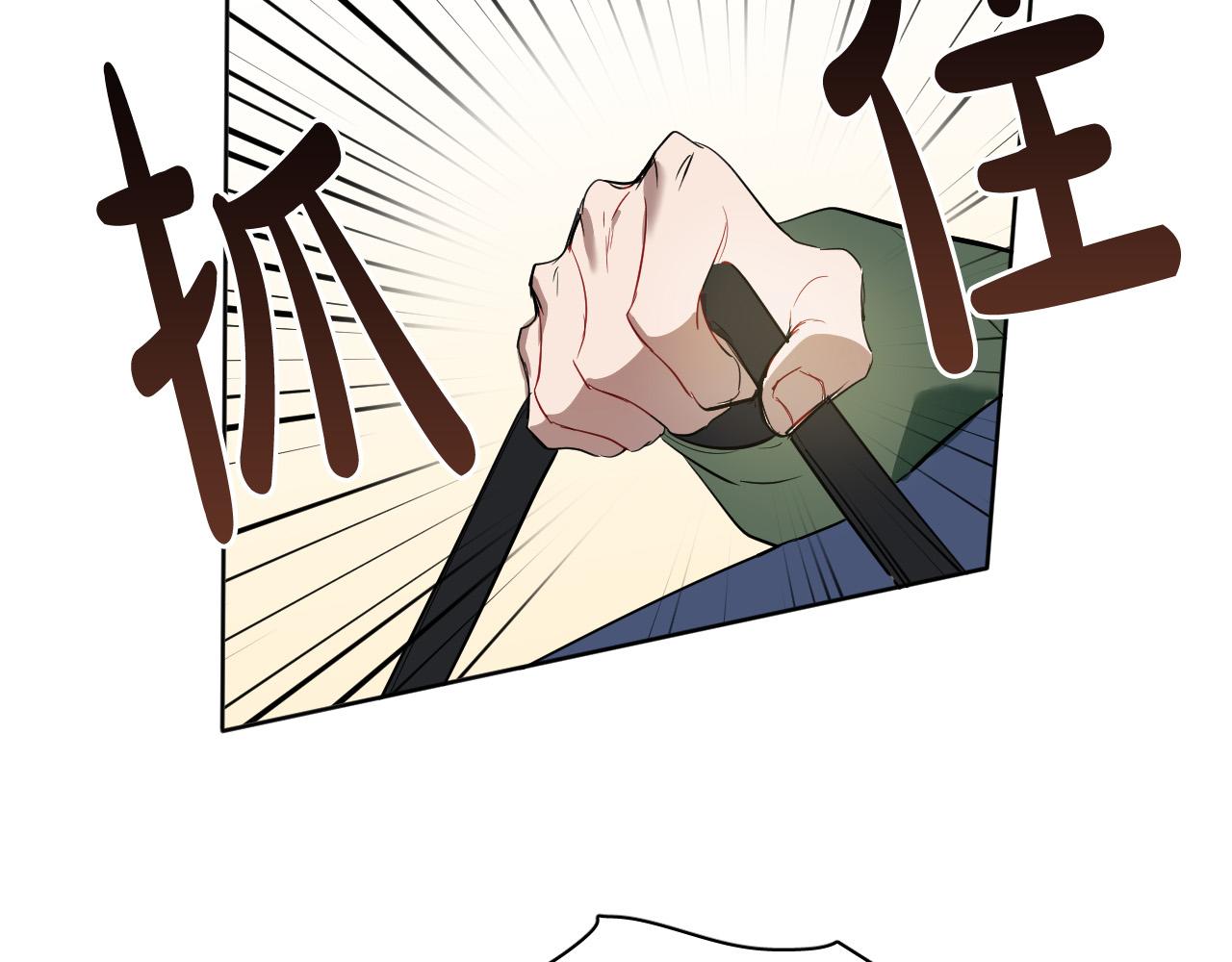 第79话 再次被抛弃77