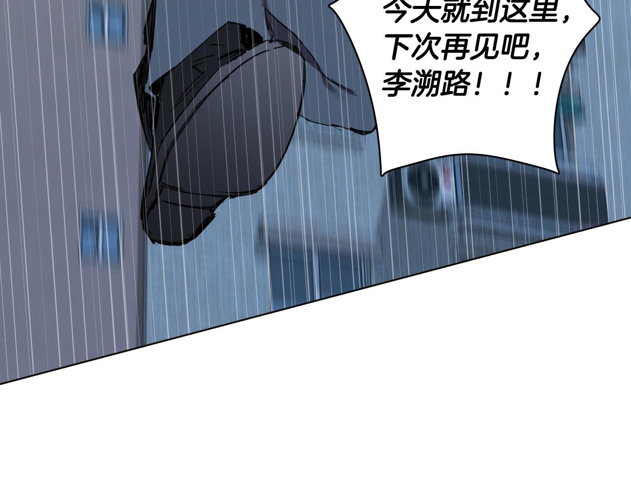 第39话 必须救他30