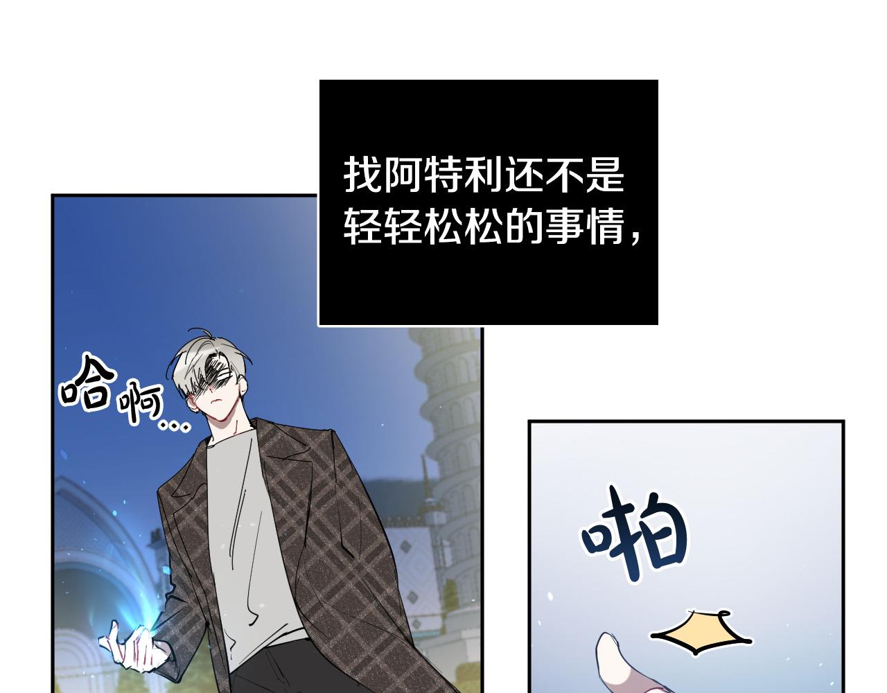 第75话 确定关系71