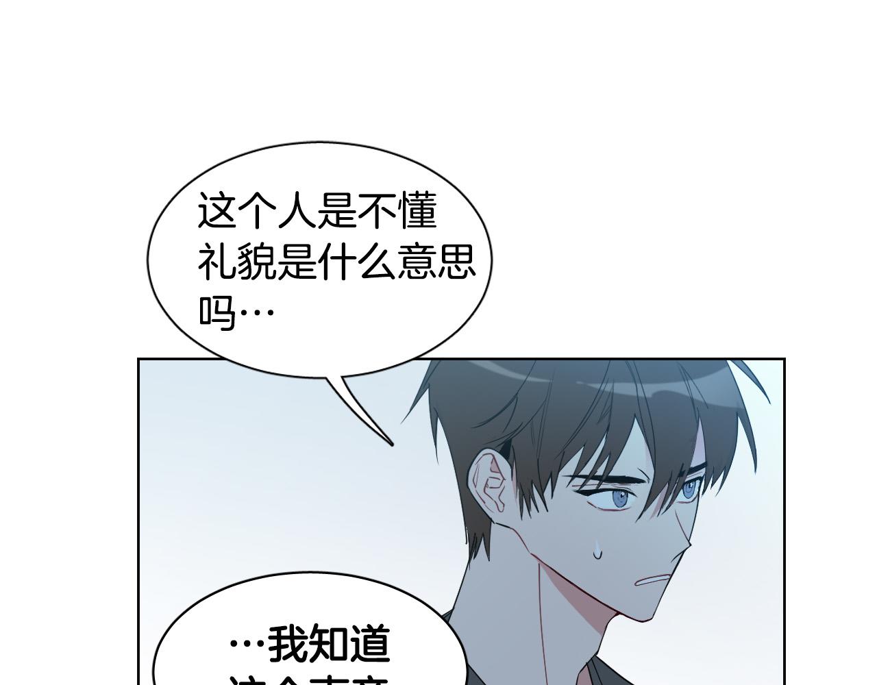 第3话 要救他吗？130