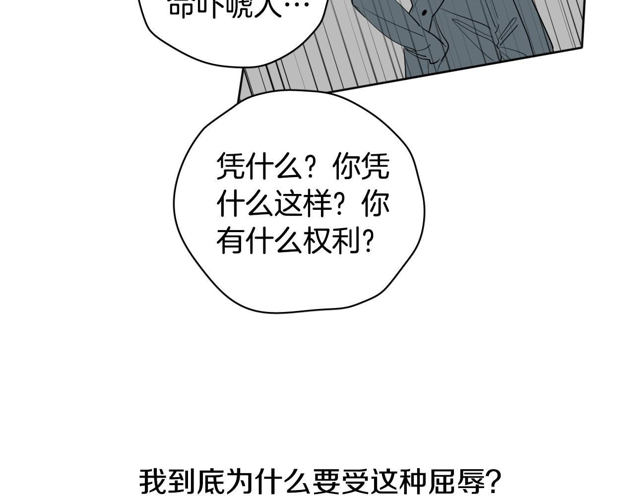 第79话 再次被抛弃135