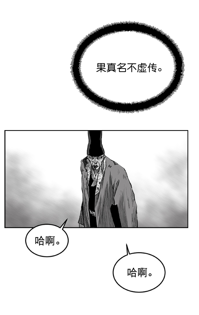 第11话57