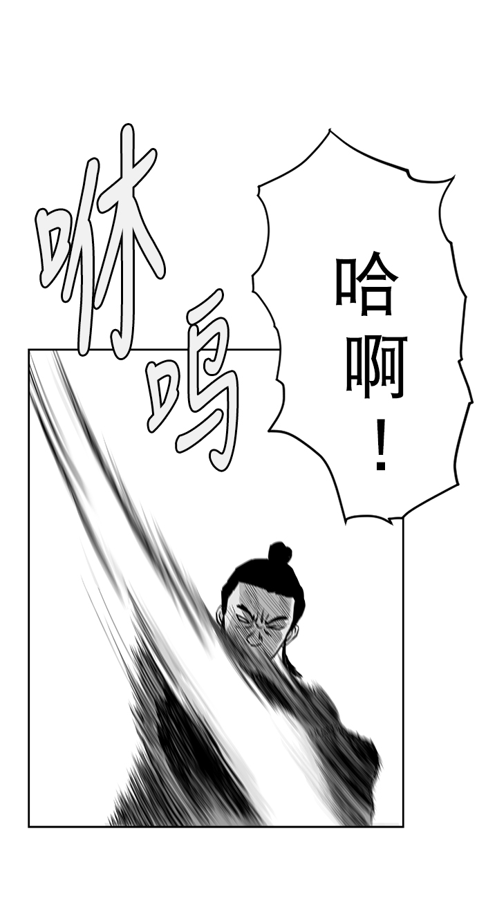 第24话10