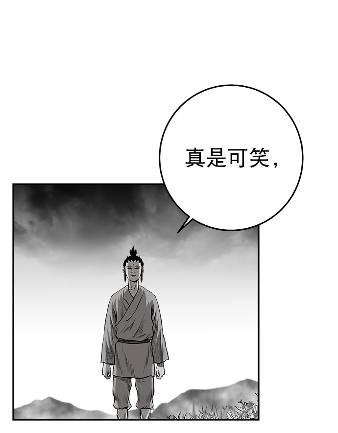 [第二季] 第17话117