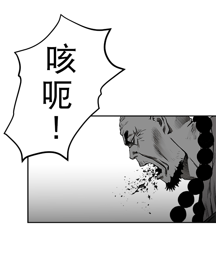 第54话61