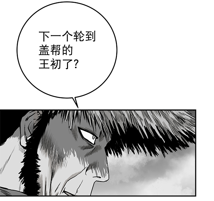 [第二季] 第14话58