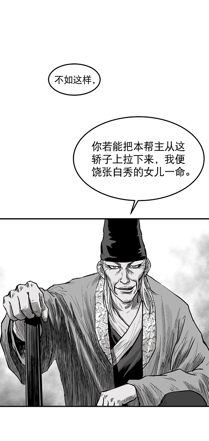 第6话10