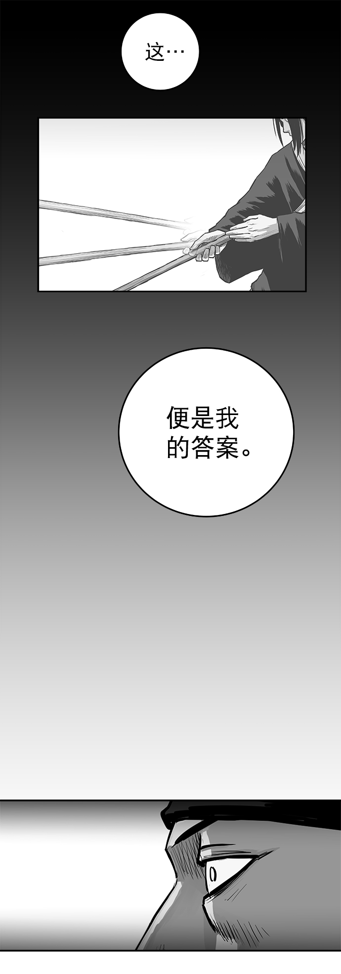 第50话25