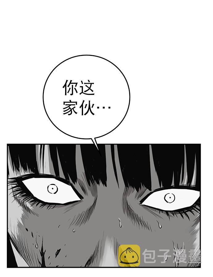 [第二季] 第8话62