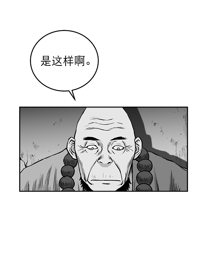 第53话89