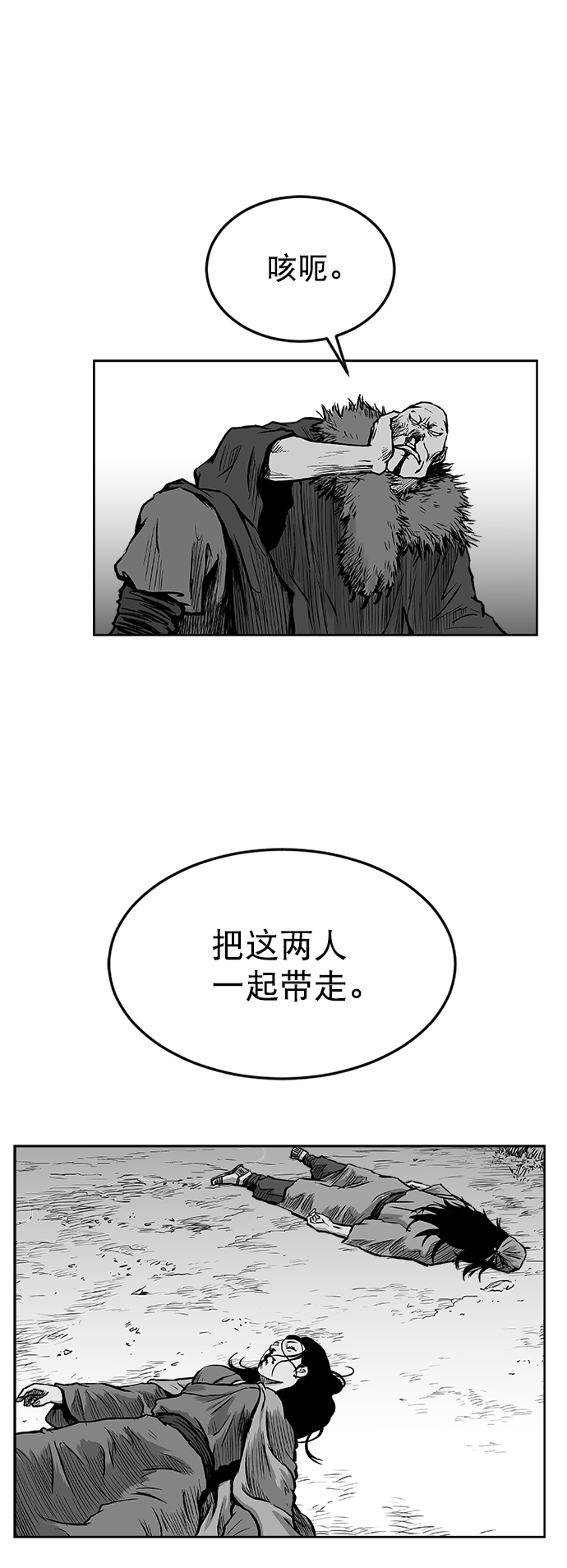 第14话70