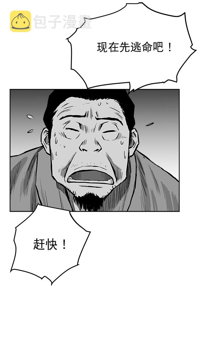 第19话71