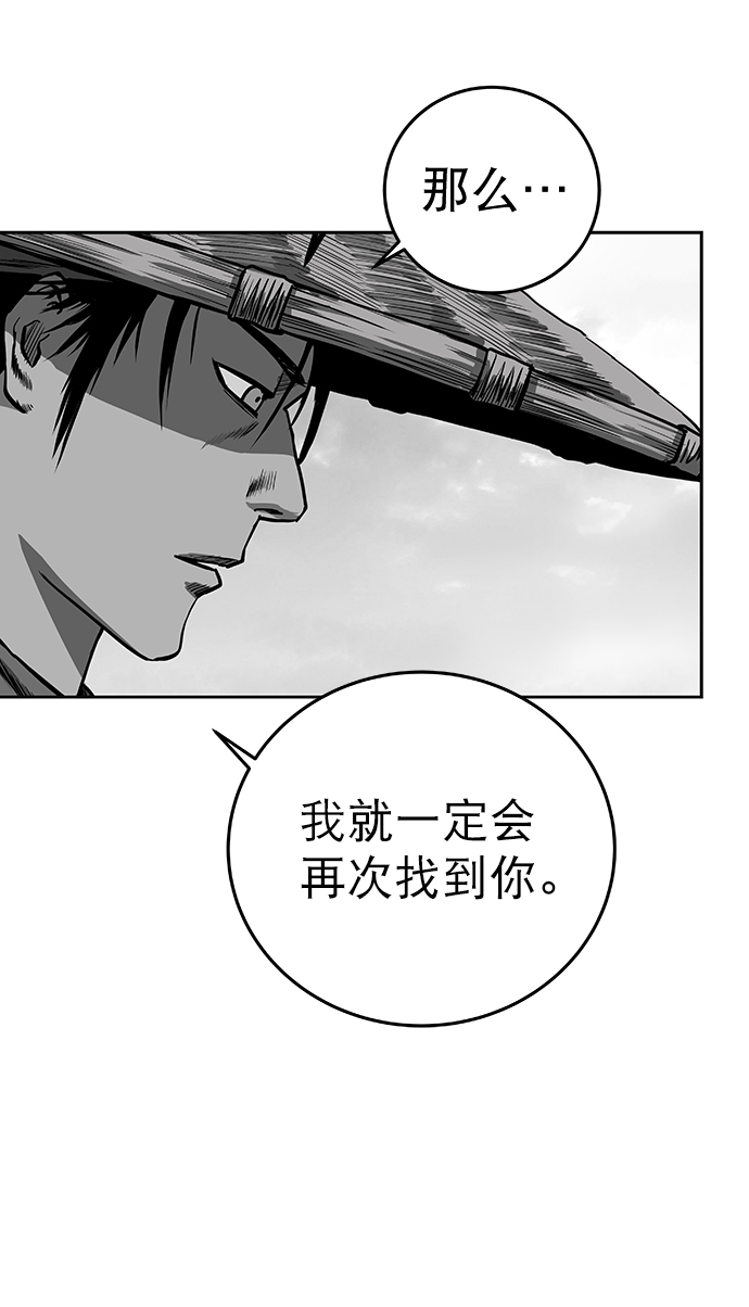 第56话43