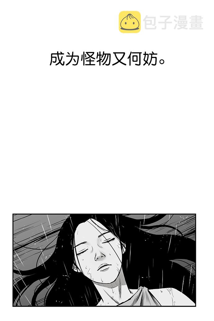 [第二季] 第4话79